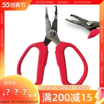 AXE Luya Takata TAKATA Luya scissors FISHING PE LINE SUB SPECIAL CUT ROAD SUBPLIERS FISHING TO TAKE THE HOOK