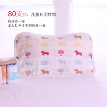Yue Runjia Class A 80 six-layer cotton gauze childrens baby pillow towel soft sweat-absorbing baby Special