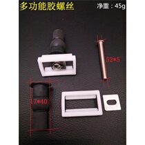 Toilet cover screw toilet cover plate mounting screws upper and lower installation quick stainless steel screws toilet accessories