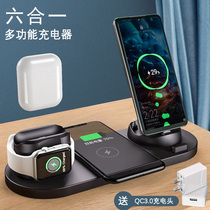 Apple mobile phone wireless charger iPhone dedicated watch apple applies iwatch5 generation 11 multifunction 12 Quick charge universal Airpods three-in-one body x headphones hand