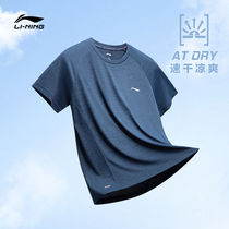 Li Ning Short Sleeved Mens Summer Official Webmaster Training T-shirt Fitness Dry-Dry Town Running