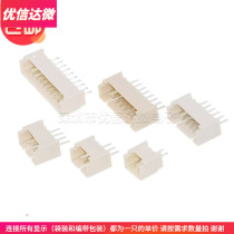 XH1 XH1 25MM1 27 connector upright straight pin socket XH-2P 3P 4 5 6 7 8 9 10 11 12P