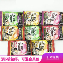 Spot Japan White Meta Carbonated Bubble Name Soup Spa Bath With Bath Salt In Bath Lotion Soothing Relaxation Pat 6 Bag