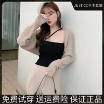 JUSTC Kaka Womens Official Flagship Summer Short Knitted Sunscreen Net Red the same Beatles