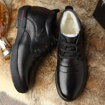 Cotton shoes mens winter new velvet leather shoes warm non-slip thickened non-slip wool middle-aged and elderly dad leather shoes