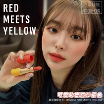 (Spot) Korea espoir Joy lipstick RD204 red meets yellow tomato scrambled eggs