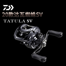20 dawa TAULA SV TW road subwheel DAIWA far drops to pan with anti-fracking line black spider SV drop wheel
