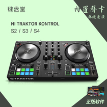 NI Traktor Kontrol S2 S4 S8 MK3 Bar Entrance Level Full DJ Controller DM