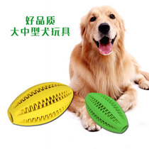Dog Toy Ball Big Dog Big Dog Pet Big Dog Pet Define Mounting Ball Grinding Teeth Baseball Rugby