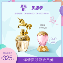 (Official) Ana Suzuka Unicorn Dreams Sky Horse Lady Light Perfume lasting Remain