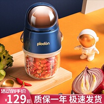 American plodon Puliton baby baby food machine cooking machine multi-function automatic small slider