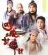 DVD player DVD (fierce city meter) Xie Tianhua Chen Jinhong 2 disc