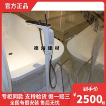 Germany Hans Pravida Floor-standing single handle freestanding bath faucet 15473400 15473000