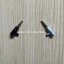 3 5MM aluminum alloy gold-plated plug four-section can be connected with wheat earphones straight plug plug DIY accessories for repair