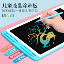 Shake the same drawing board Childrens LCD drawing board Handwriting board Painting diy household small blackboard Large graffiti