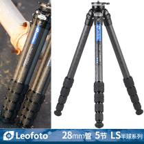 Touleto Leototo LS-285CEX Quick horizontal Hemisphere adjustment one-piece 10-layer single-anti-camera Photography Carbon fiber tripod