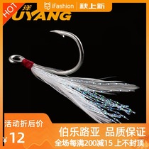 Juyang vertical ring single hook feather single hook fishing hook bleeding groove hook horse mouth perch Luya accessories