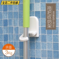Japan KM mop rack broom rack hook mop sticky hook bathroom mop storage rack umbrella rack bearing 3kg