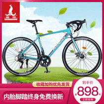 Phoenix road bike Variable speed adult bend bike Male and female students Aluminum alloy entry road racing bike
