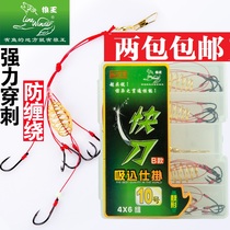 Wolf King Fish Hook Quick Knife Explosive Hook With Barbed Fishing Hook High Carbon Needle Fishing Supplies