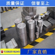 Round steel 9crsi15crmo round steel round steel round steel 60si2mn40crnimoa3cr13crwmn round steel