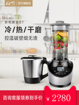 KPS Qihe S7 wall breaking machine Household heating automatic multi-function auxiliary food processing machine temperature control imported stainless steel