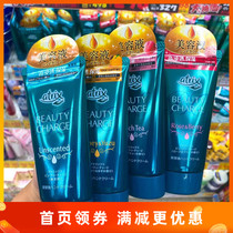 Kao atrix Plant Collagen High Moisturizing Hand Cream 80g