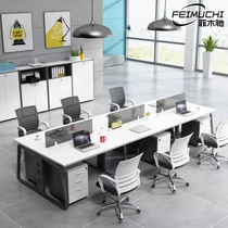 Staff Desk Chair Composition Minimalist Modern 4 People 6 People Employee Screens Computer Screens Financial Room Furnishings
