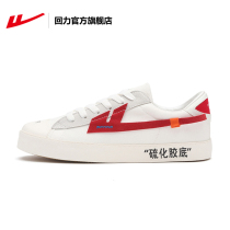 Huili official flagship store 2021 mens shoes womens shoes low-end leisure back to heaven power canvas shoes board shoes