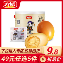 Force Honest Salt Ovens Egg Iron Egg Haliffy Snack Ready-to-eat Snacking Snack-Noodle Partner (RMB49 optional 5 samples)