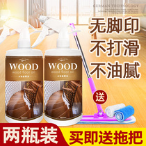 Wood floor wax solid wood maintenance wax floor essential oil composite floor floor waxing oil household floor cleaner