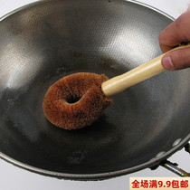 Natural Coconut Palm Non-stick Oil Wood Handle Wash Pan Brush Dishwashing oil Clean brush Kitchen Guard Wok Brush Hard Hair Long Handle