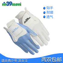 Spot Japan fit super stretch golf Magic Gloves Ladies teen golf non-slip hands