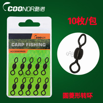 Kunuo carp fishing products Eight-character ring round diamond ring Fishing supplies Fishing gear small accessories