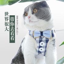 Cat traction rope Cat rope Walking rope Chest strap Anti-break free bolt Cat rope Vest-style clothing chain Slip cat rope