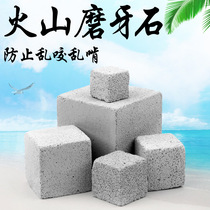 Hamster molars stick supplies stone rabbit squirrel toy little ChinChin special wooden bear calcium branch apple branch