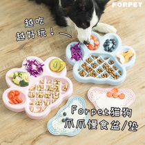 YUMMY lick and lick Slow Food Bowl Cushion Dogs Licking Meal Mat Forpet Peppy Cat Puppies Anti-Dog Bowl