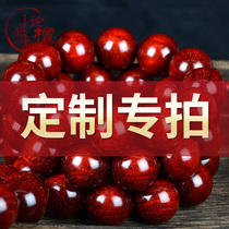 On Tan Guos live broadcast of exclusive customized small-leaf red sandalwood agarwood old sandalwood yellow pear beads hand string customization