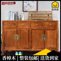 New Chinese style solid wood porch Hall Cabinet retro living room storage locker modern camphor wood home shoe cabinet