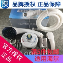 Suitable for Haier water heater mixing valve Hot and cold water valve Shower valve Single handle nozzle hose mixing valve water box