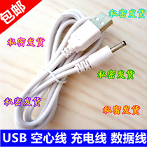 American Svakom Svakom CICI love Taylor Emma Emma Emma Ava massage stick charging cable charger