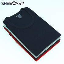 Xionghua underwear mens three-dimensional jacquard warm long johns long johns round neck modal cotton stretch suit 52060