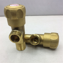 Pure copper thickened hot and cold water triangle valve 4 points universal eight-character valve Water stop valve Haier Midea water heater inlet valve