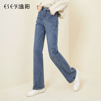 Yiyang straight denim wide leg pants womens loose high waist thin 2020 Spring New Hyuna drape mop pants