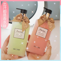 Fragrant Waters Taste Coco Lady Body Milk Hostess Summer Clear Lady Persistent scent moisturizing and moisturizing nourishing autumn and winter caroux