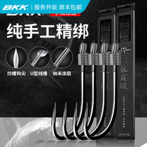 BKK fish hook set tied sub-line double hook Finished line set New Kanto Iseni with or without barbed crucian carp hook