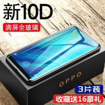 vivox27 steel chemical film x21 Full Screen vivox23 Mirage vivox20 Anti-Blu-ray NEX Flagship Plus Pro Original x23 x20 viv