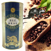 Vietnam imported cat excrement coffee beans roasted ultra-thick grinding American Cat Royal Gold Musk Black coffee coffee coffee