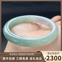 Natural Myanmar Jade jade bracelet A goods with certificate ice waxy 52mm girl Jade bracelet for gift