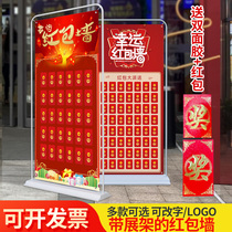 Red-walled billboard display card anniversary lottery wall-type exhibition stand-down poster customization